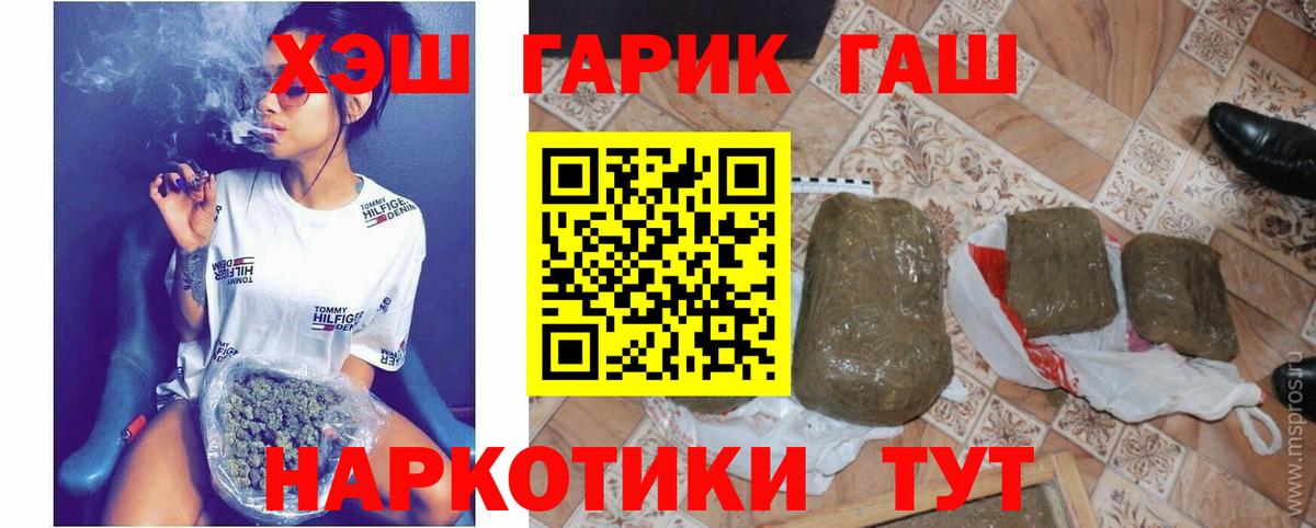 цена   Гашиш индика сатива  Люберцы  Вход с VPN  ГАШИШ индика сатива 