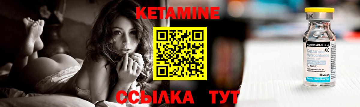 Люберцы  КЕТАМИН VHQ  КЕТАМИН ketamine  Вход с VPN 