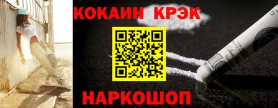 соль курить ск Ирбит