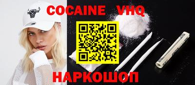 альфа пвп VHQ Заволжье