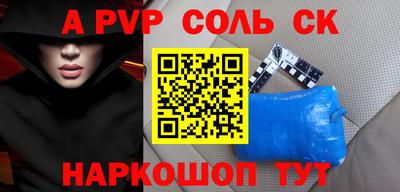 крисы Заводоуковск