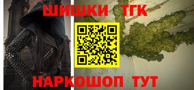 соль курить ск Ирбит