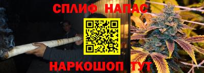 альфа пвп VHQ Заволжье