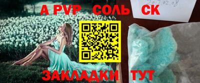 спиды Ипатово