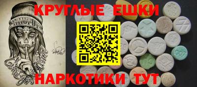спиды Ипатово