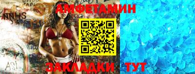 альфа пвп VHQ Заволжье