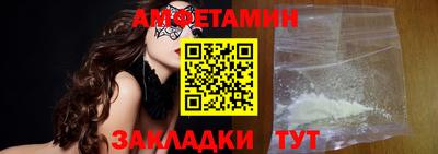 альфа пвп VHQ Заволжье