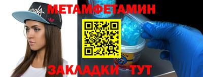 крисы Заводоуковск