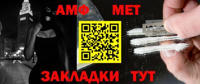 спиды Ипатово