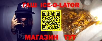 крисы Заводоуковск