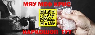 спиды Ипатово