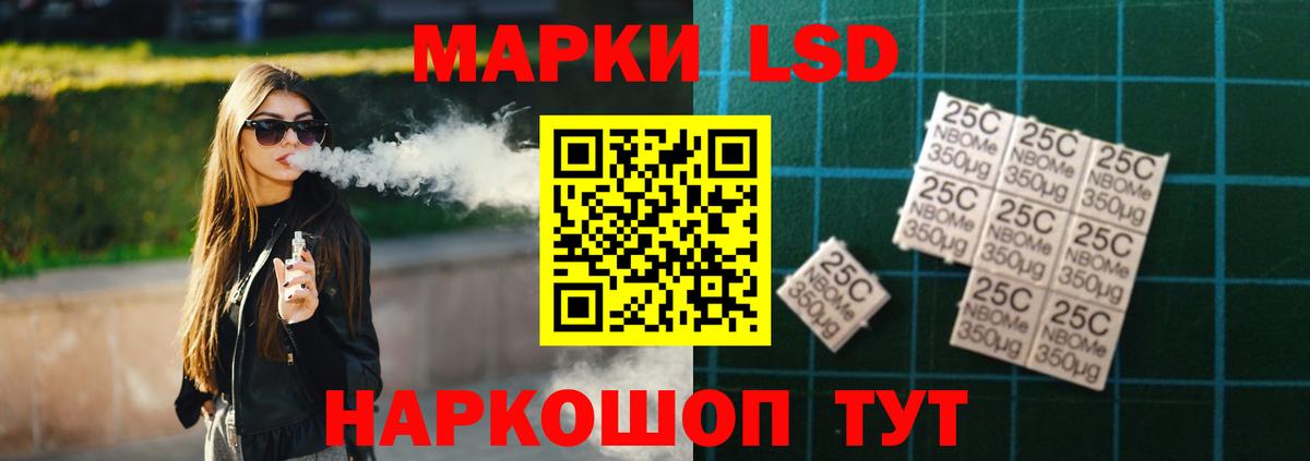 ЛСД экстази кислота  Вход с VPN  Люберцы 