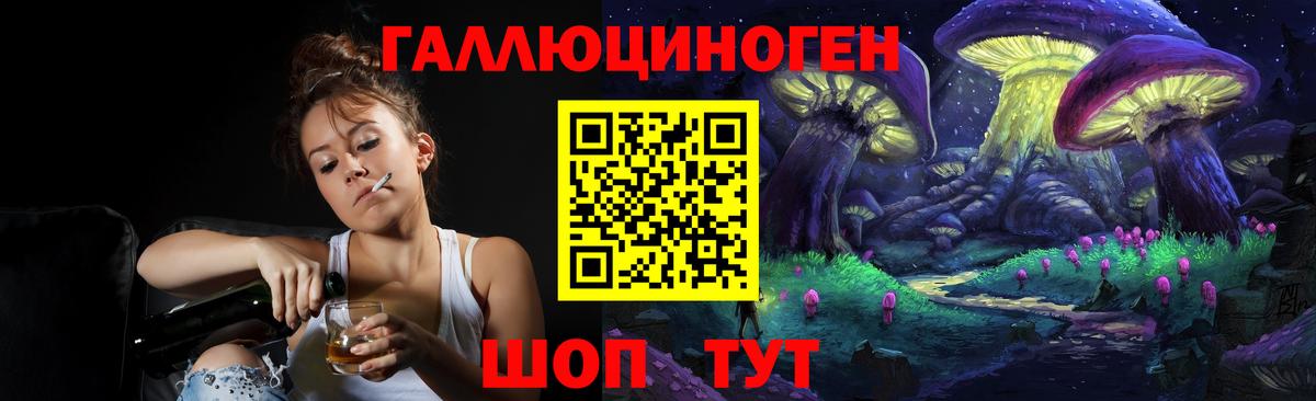 Галлюциногенные грибы Cubensis  Псилоцибиновые грибы мухоморы  Вход с VPN  Люберцы 