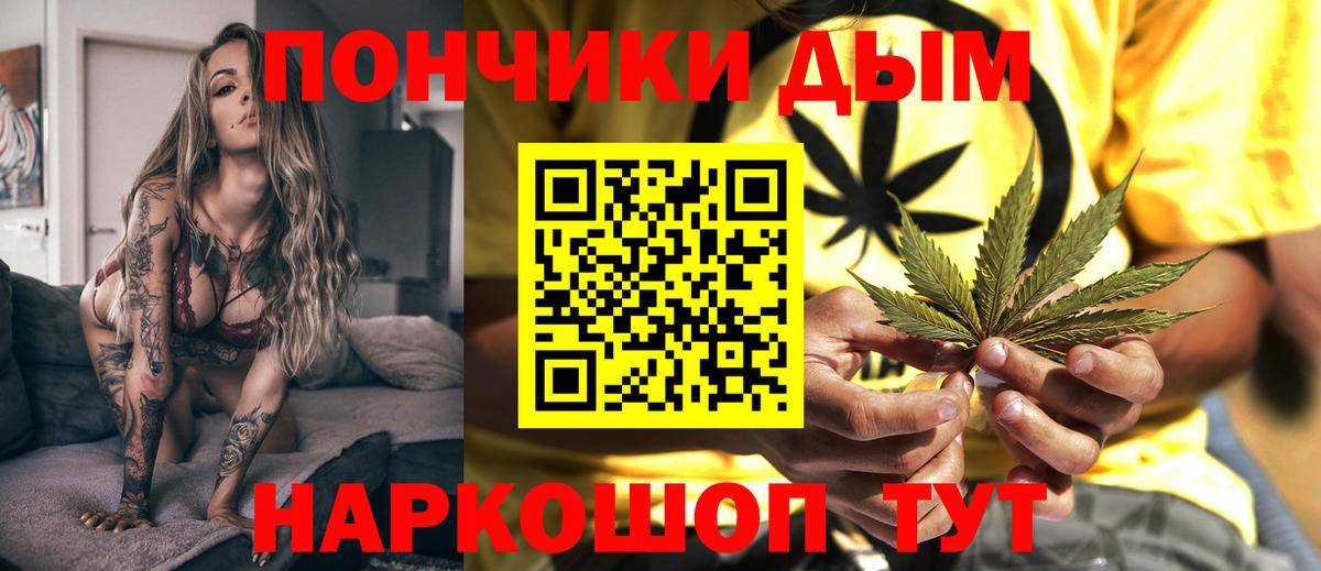 Каннабис индика Люберцы