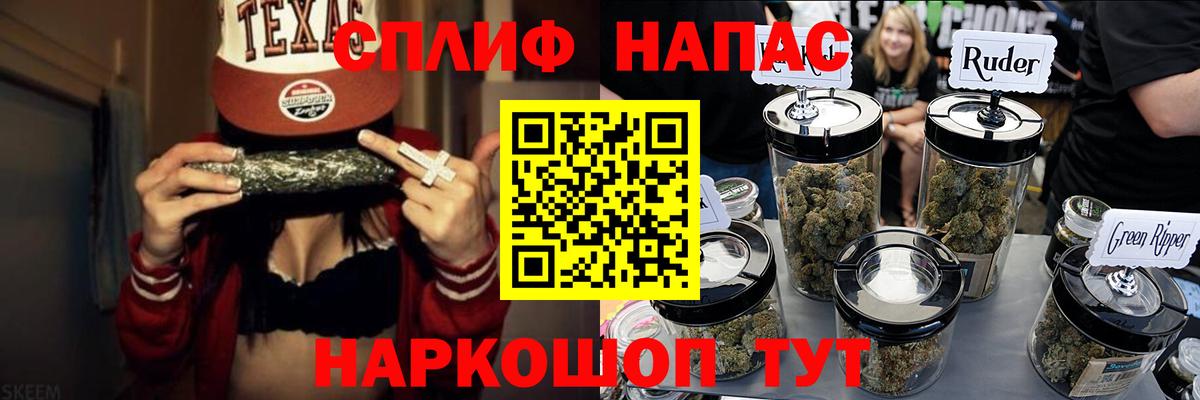 Канабис план  Вход с VPN  Шишки марихуана AK-47  Бошки марихуана тримм  Люберцы 